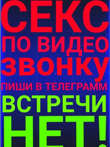 Анкета проститутки Мирослава, 27 лет